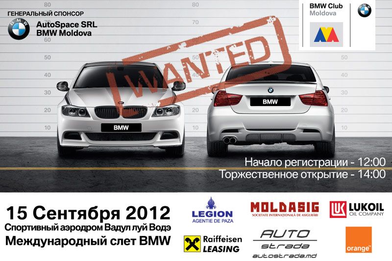 BMW Festival 2012