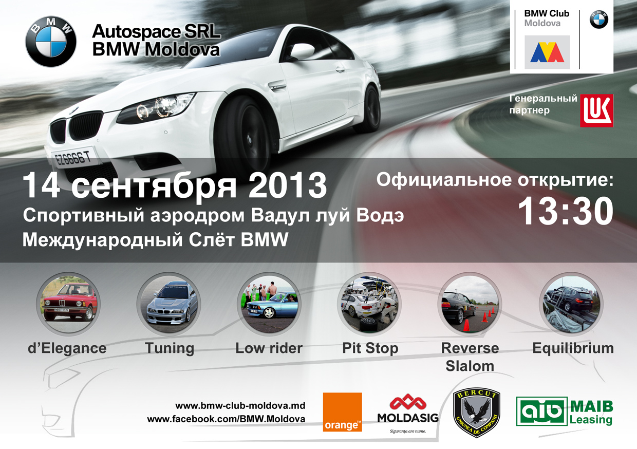 BMW Festival 2013